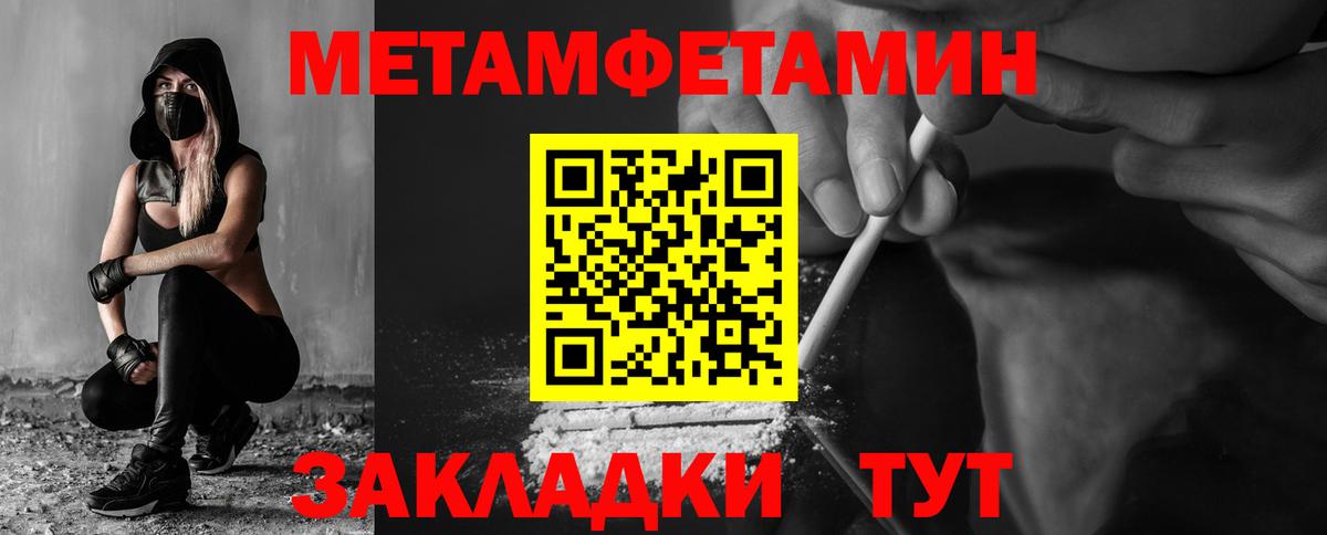 АМФ  Вход с VPN  Усть-Джегута  АМФЕТАМИН Premium 