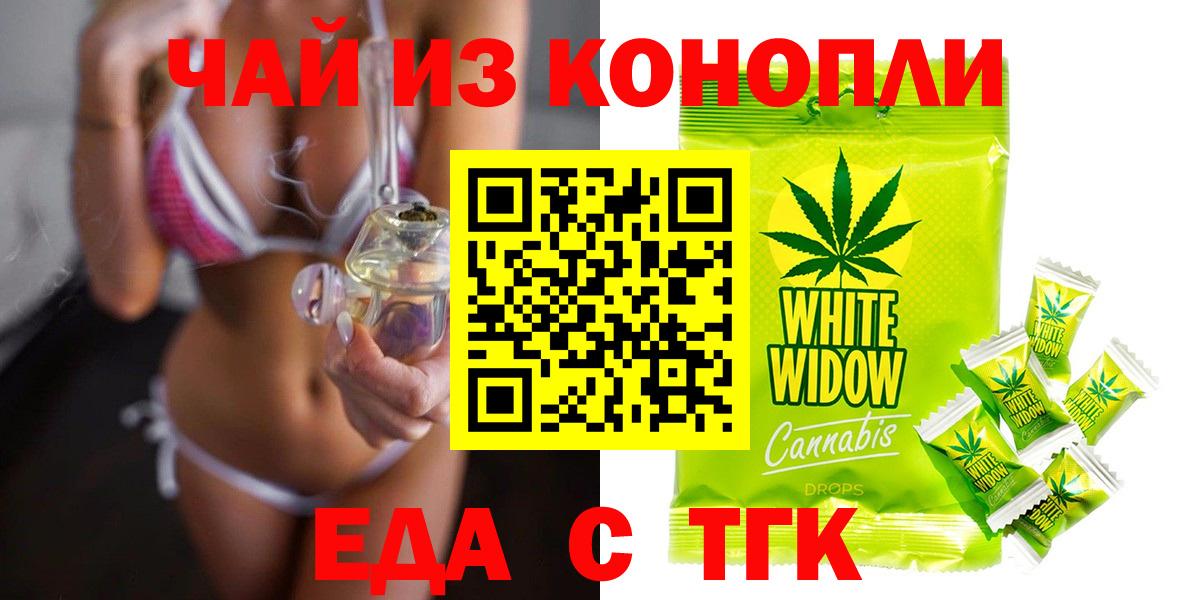 Canna-Cookies марихуана Усть-Джегута