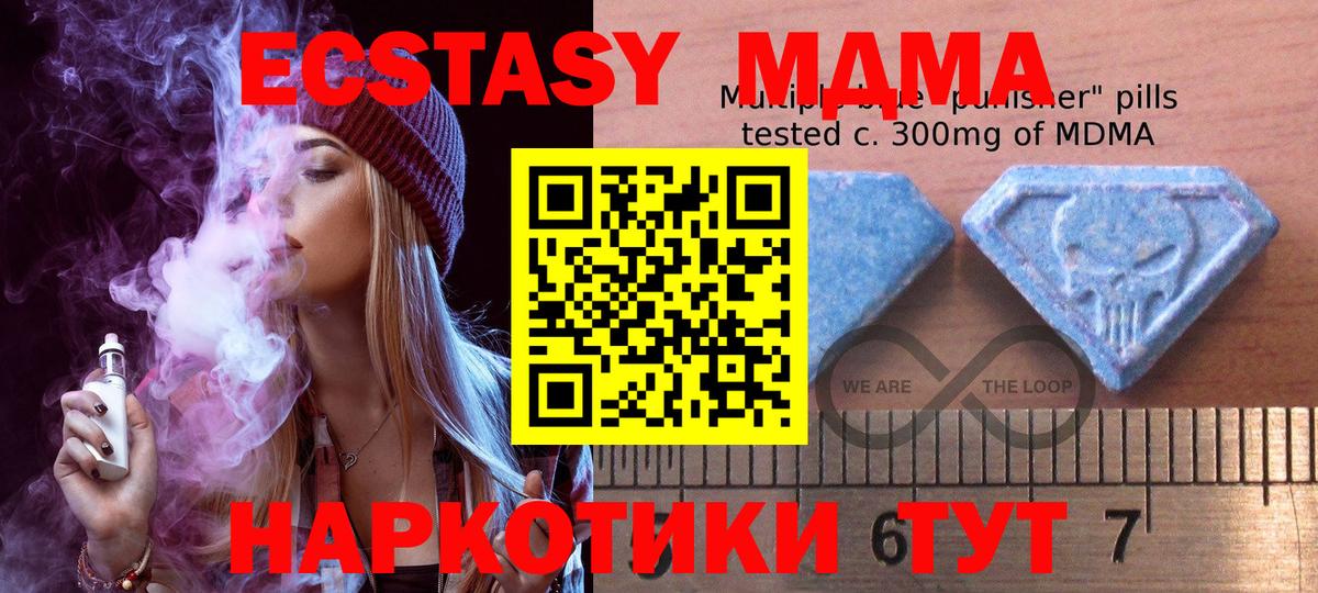Ecstasy mix  ЭКСТАЗИ louis Vuitton  Вход с VPN  Экстази  Усть-Джегута 