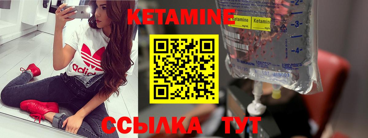 Усть-Джегута  Кетамин VHQ  MEGA зеркало  Вход с VPN 