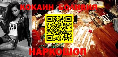 кокаин колумбия Ипатово