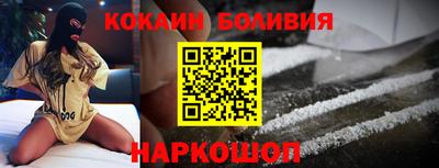 кокаин колумбия Ипатово