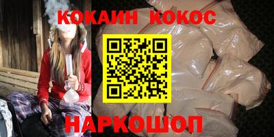 кокаин колумбия Ипатово