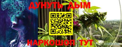 дурь Ирбит