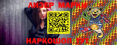 прущие грибы Канаш