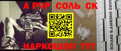 мефедрон мука Изобильный
