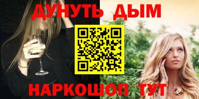 кокаин колумбия Ипатово