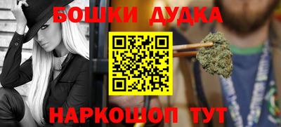 мефедрон мука Изобильный