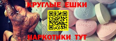 мефедрон мука Изобильный