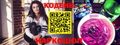 СК Камышлов