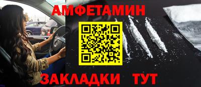 мефедрон мука Изобильный