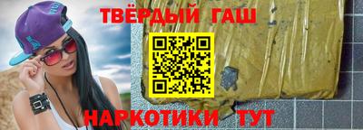 прущие грибы Канаш