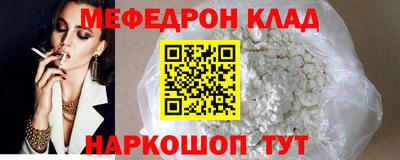 СК Камышлов