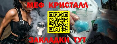 мефедрон мука Изобильный