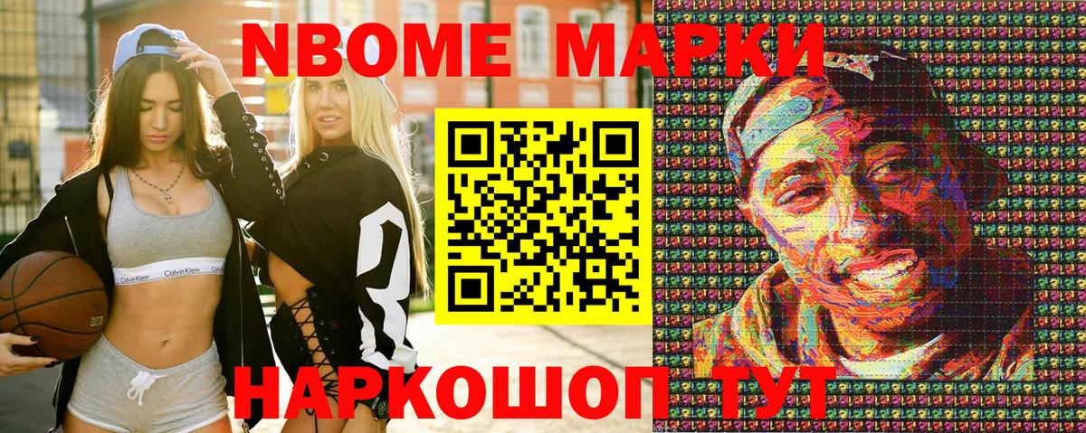 Усть-Джегута  Наркотические марки 1500мкг  Вход с VPN  Наркотические марки 1500мкг 