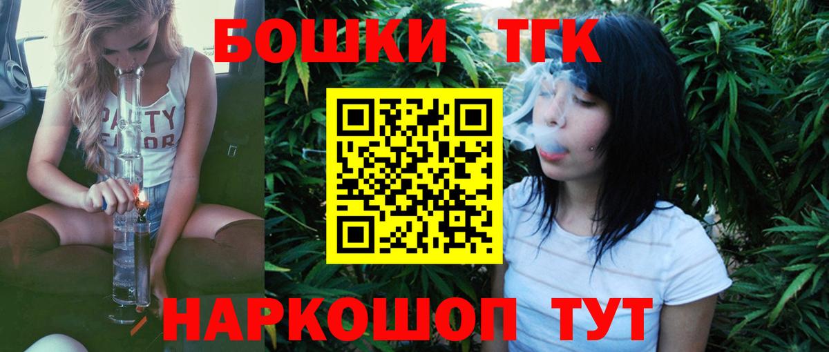 Марихуана Bruce Banner  МАРИХУАНА Amnesia  Усть-Джегута  Вход с VPN  Бошки Шишки Ganja  Бошки Шишки OG Kush 